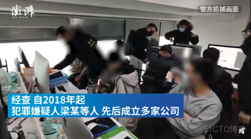 中国最大字幕组“人人影视”凉了！警方通报：因盗版视频14人被抓_vm_05