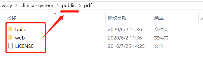 pdf预览----vue-pdf、pdfjs-dist、pdfjs插件_qt_02