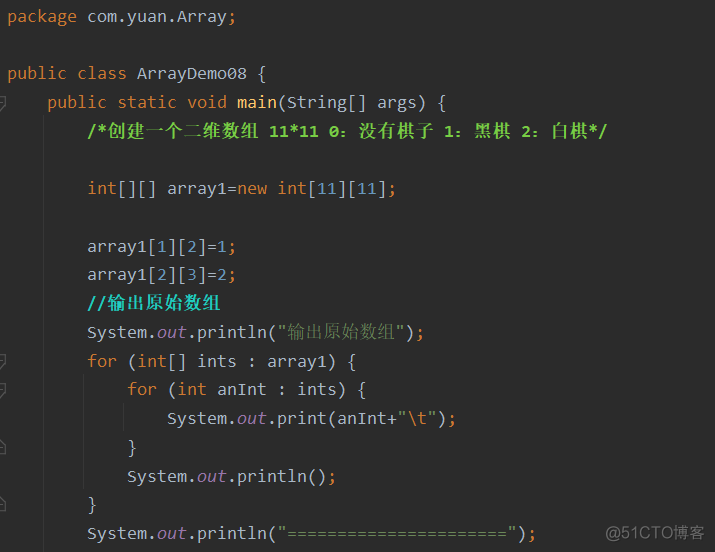 Java基础.Day10_主函数_08