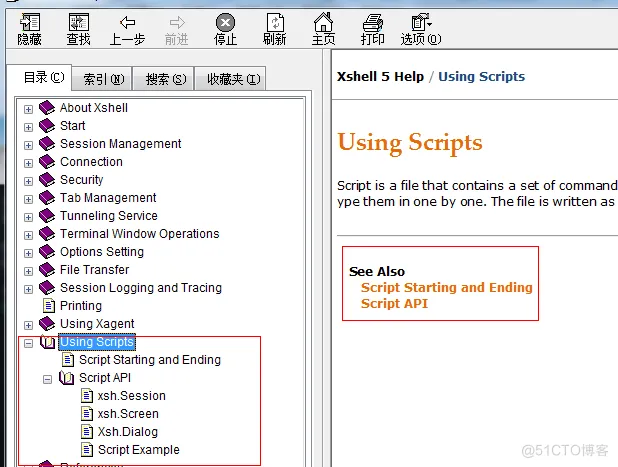 xshell工具的脚本文档和命令集的使用简介_xshell 脚本 命令集_03