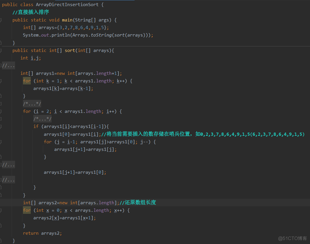 Java基础.Day10_二维数组_02