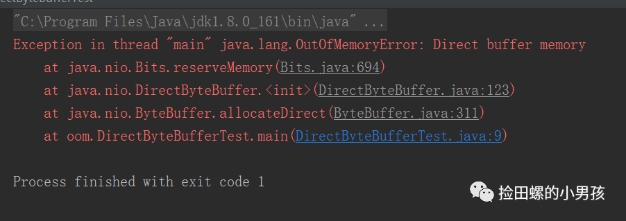 Java程序员必备：常见OOM异常分析_Java_05