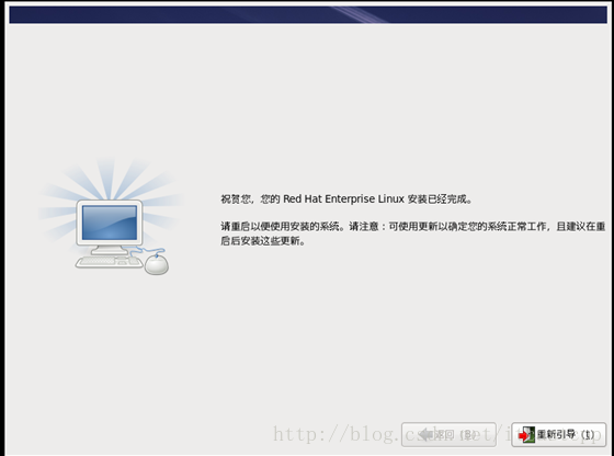 Unix/Linux环境C编程入门教程(5) Red Hat Enterprise Linux(RHEL)环境搭建_Linux_65