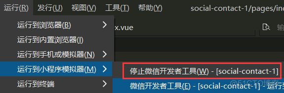 【win10】HbuilderX运行小程序_支付宝小程序_04