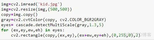 实战：基于OpenCV的人眼检测_OpenCV_04