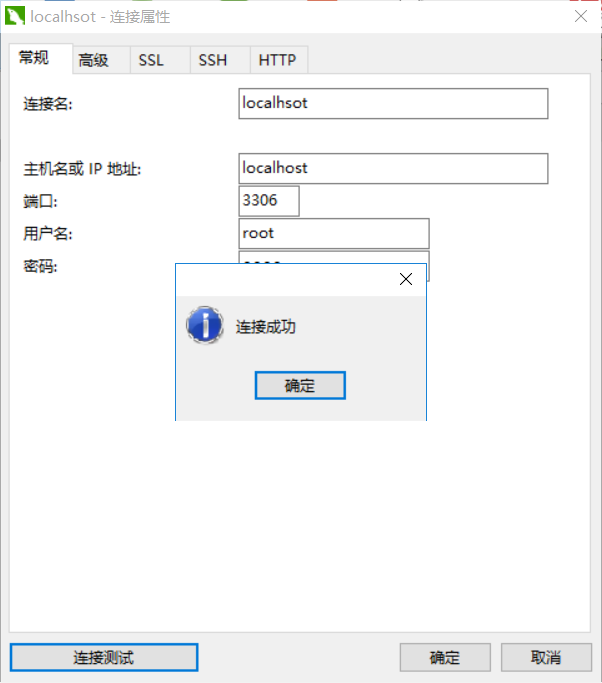 mysql 链接时报错：1251-Client does not support authentication protocol requested by server_其他_08