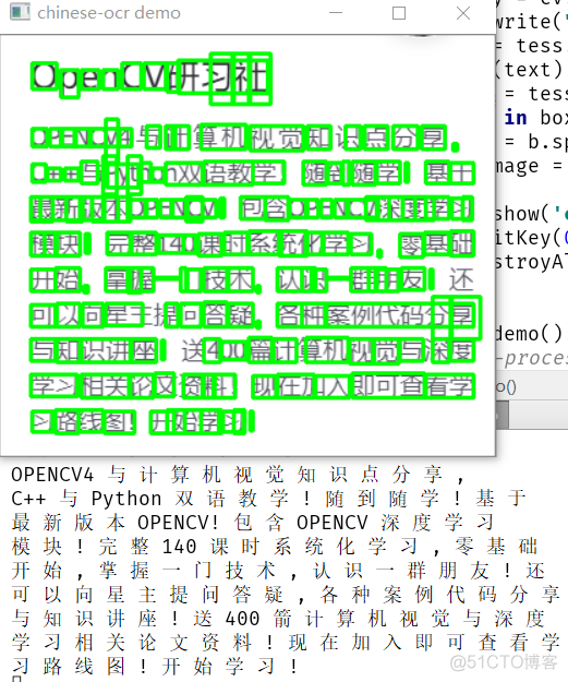 OpenCV Python + Tesseract-OCR轻松实现中文识别_中文识别_10