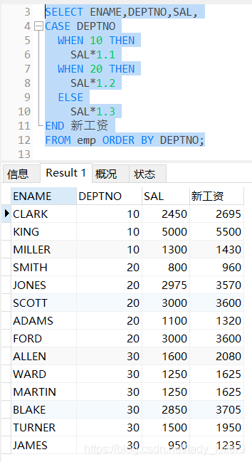 数据库-Mysql使用学习笔记（命令行及图形化界面）_数据库_107