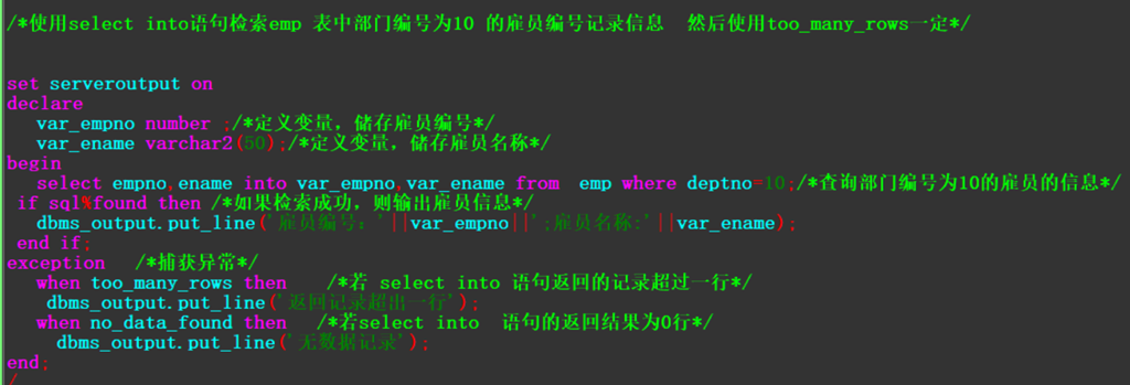 Pl/SQL 编程_数据库_132