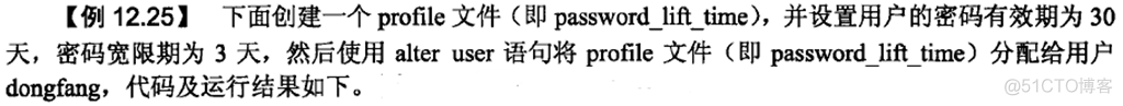 用户管理与权限分配_其他_63