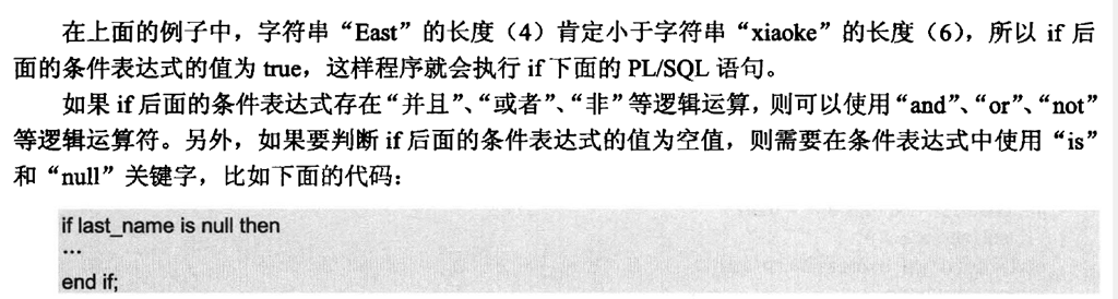 Pl/SQL 编程_数据库_58