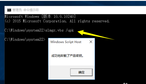 windows10各种版本激活方法_Windows 10_03