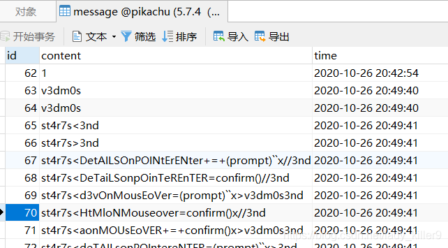 网络安全-XSStrike中文手册（自学笔记）-CSDN博客