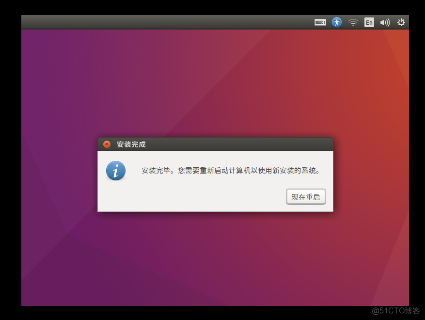 Ubuntu 安装及基本配置（显示、镜像源、网络配置）_ubuntu_16