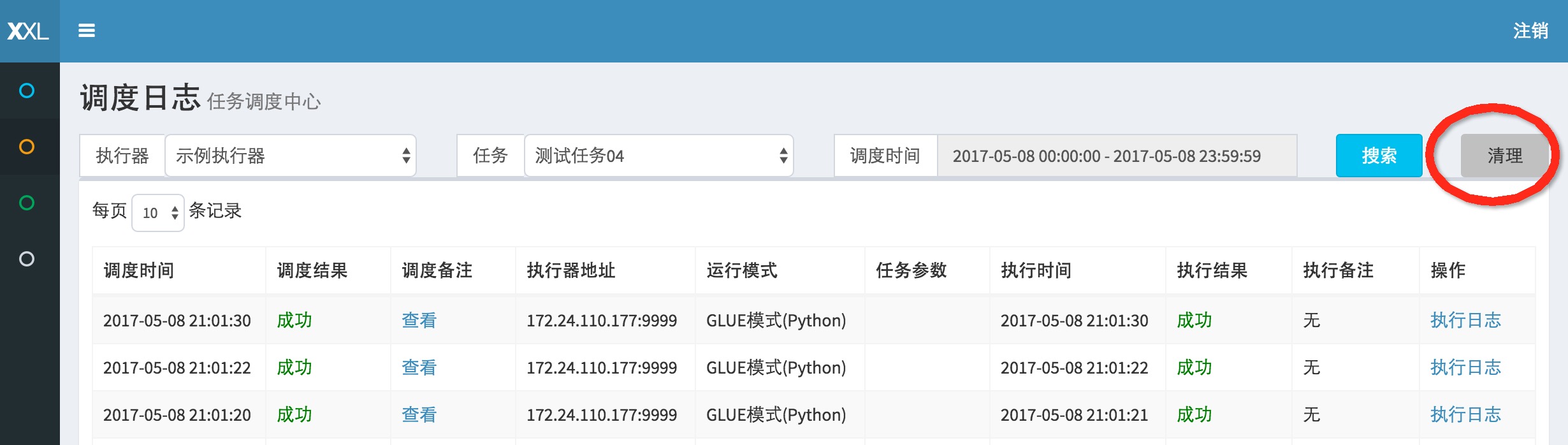 《分布式任务调度平台XXL-JOB》_分布式任务调度平台XXL-JOB_21