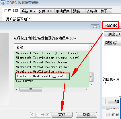 PowerDesigner连接Oracle并导出表结构_PowerDesigner_07