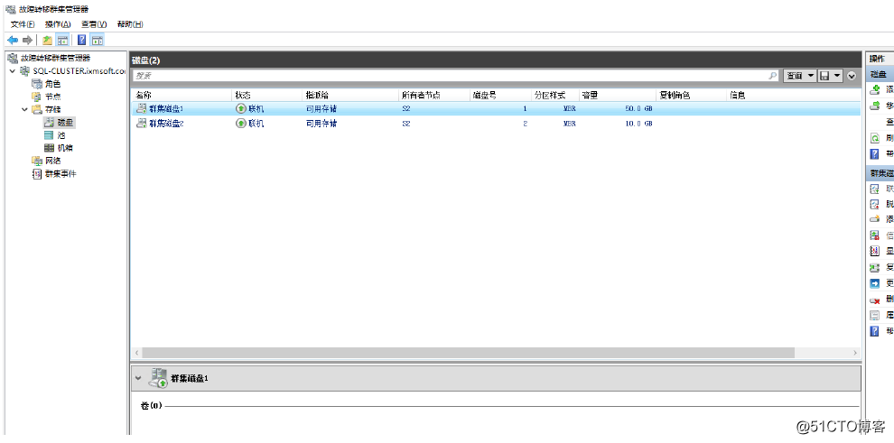 SQL Server 2016 Failover Cluster + ALwaysOn_SQL Server_29