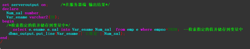 Pl/SQL 编程_数据库_19