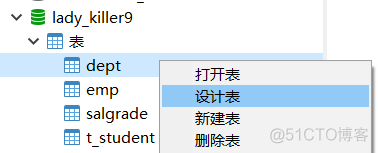 数据库-Mysql使用学习笔记（命令行及图形化界面）_网络安全_64