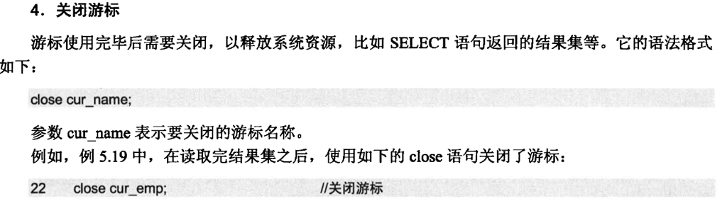 Pl/SQL 编程_数据库_105