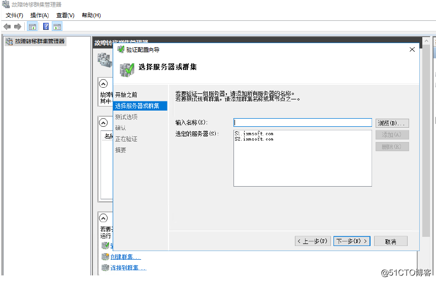 SQL Server 2016 Failover Cluster + ALwaysOn_SQL Server_22