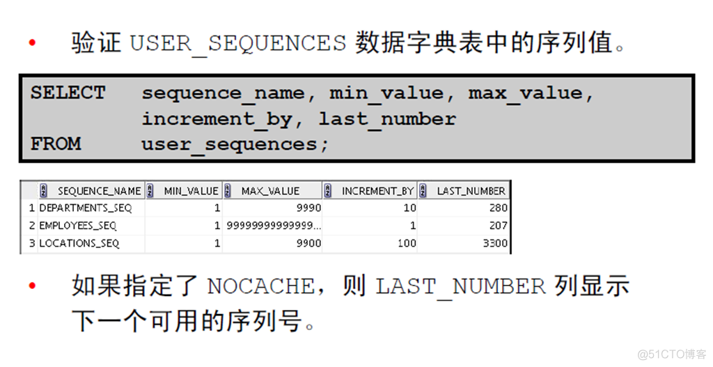 Oracle Database 11g : SQL 基础_Oracle Database_344