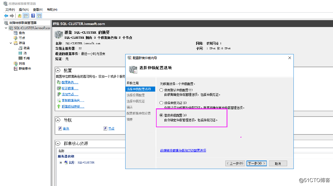 SQL Server 2016 Failover Cluster + ALwaysOn_SQL Server_31