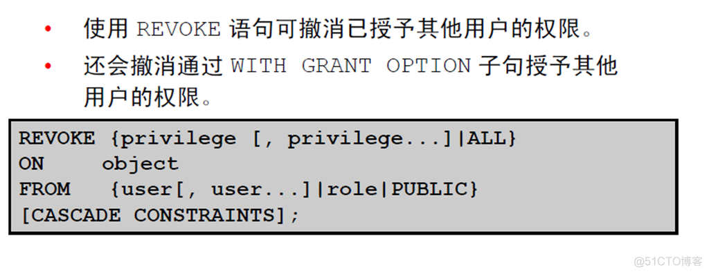 Oracle Database 11g : SQL 基础_Oracle Database_300