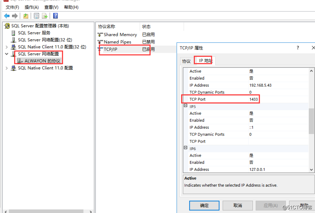 SQL Server 2016 Failover Cluster + ALwaysOn_SQL Server_70