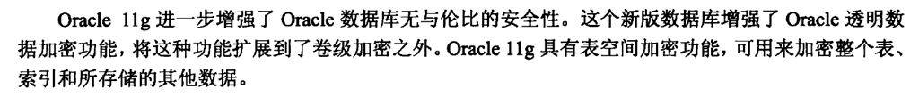 Oracle11g 新功能_Oracle_06