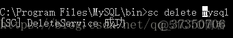 MySQL 8.0.19安装教程(windows 64位)_win10_13