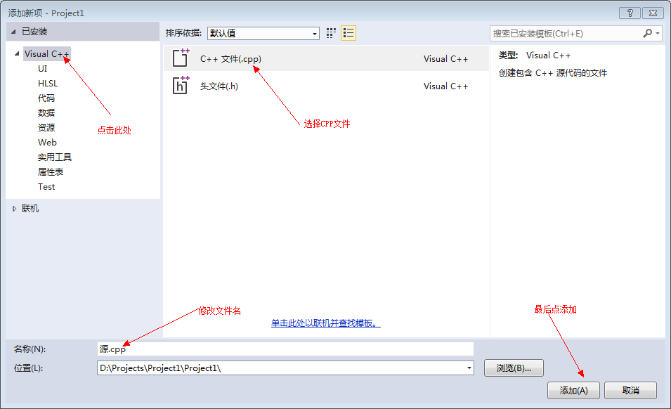 基于visual Studio2013解决C语言竞赛题之1044数组处理_VC++编程技术_08