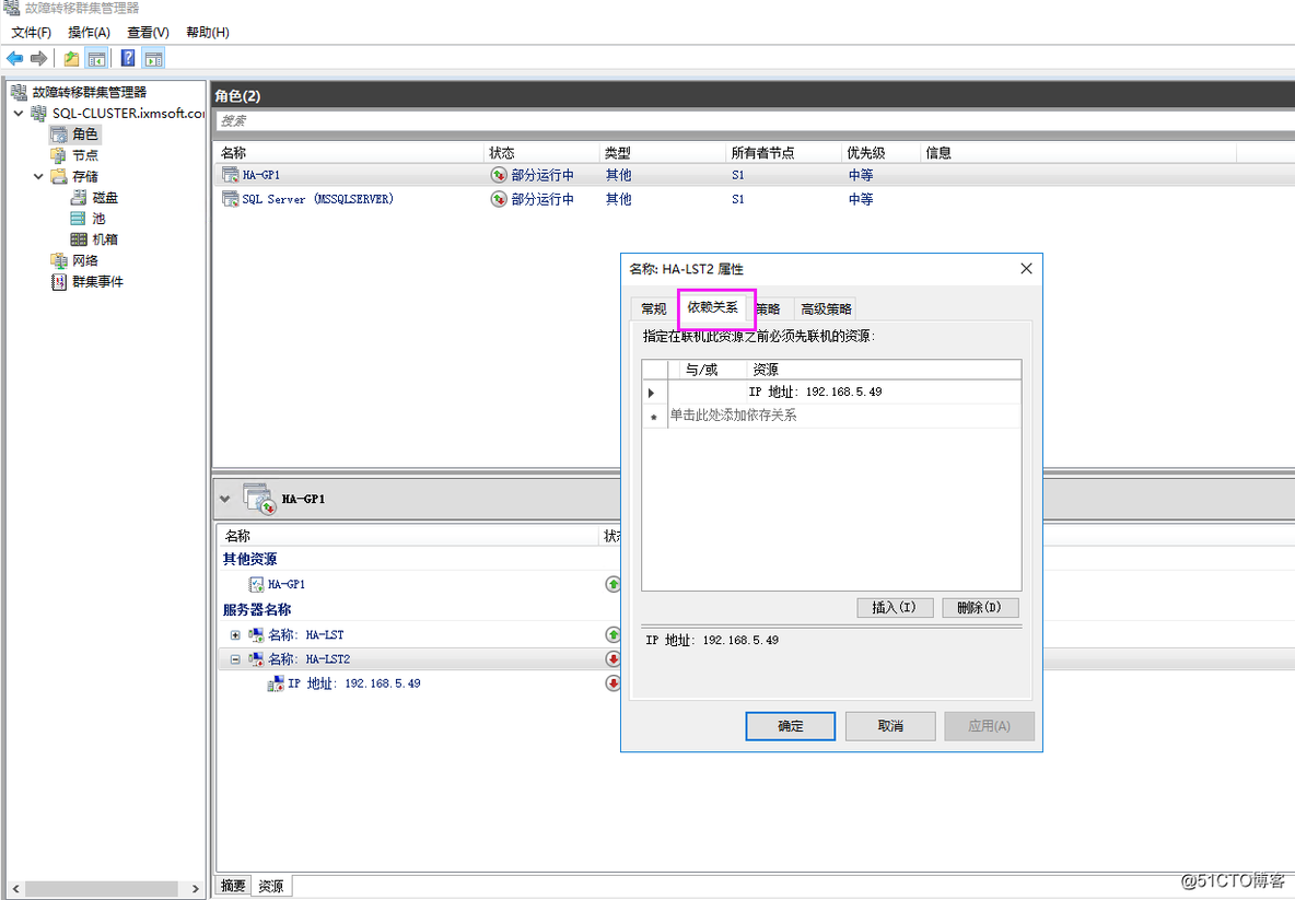 SQL Server 2016 Failover Cluster + ALwaysOn_SQL Server_156