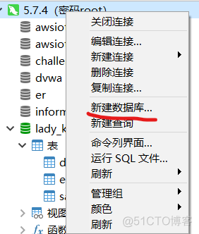 数据库-Mysql使用学习笔记（命令行及图形化界面）_数据库_16