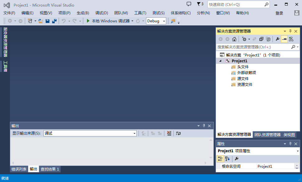 基于visual Studio2013解决C语言竞赛题之1044数组处理_VC++编程技术_05