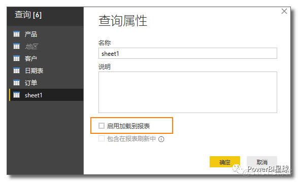 高效使用Power BI的15条建议_PowerBI_02