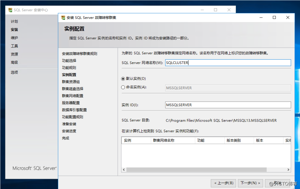 SQL Server 2016 Failover Cluster + ALwaysOn_SQL Server_36