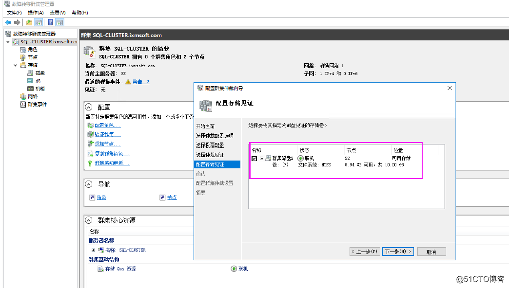 SQL Server 2016 Failover Cluster + ALwaysOn_SQL Server_33