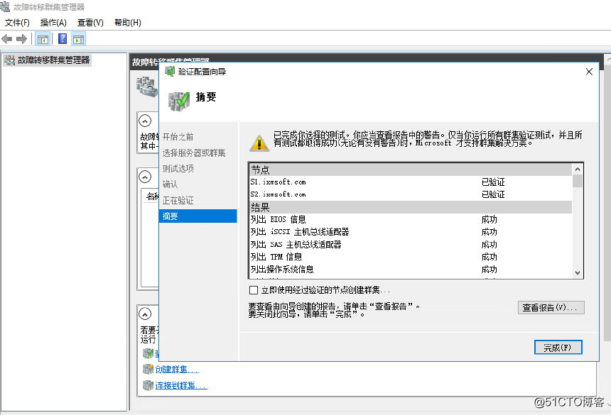 SQL Server 2016 Failover Cluster + ALwaysOn_SQL Server_23