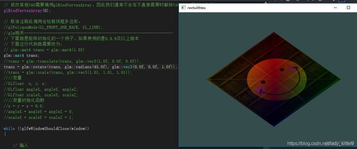 OpenGL-利用矩阵变换（缩放、旋转、位移），使用glm库_旋转_05