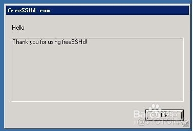 windows server 2008R2 上安装配置freesshd_ssh_07