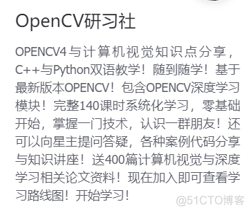 OpenCV Python + Tesseract-OCR轻松实现中文识别_中文识别_08