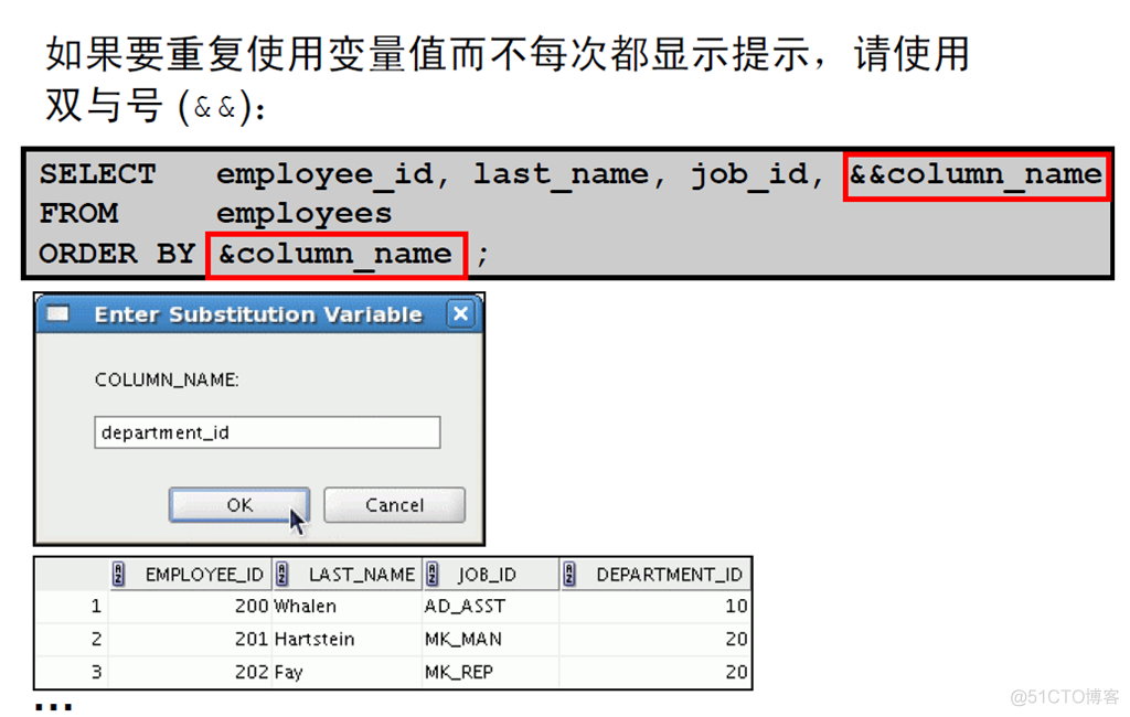 Oracle Database 11g : SQL 基础_Oracle Database_72