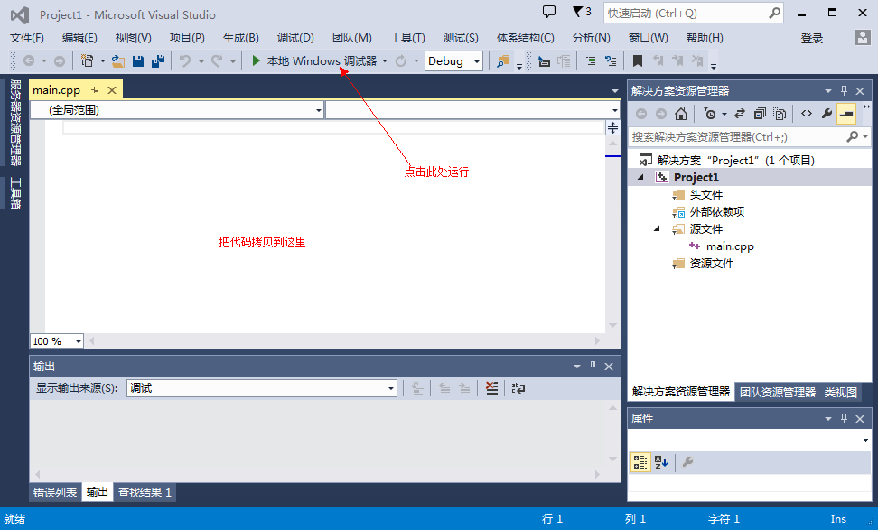 基于visual Studio2013解决C语言竞赛题之1044数组处理_VC++编程技术_09