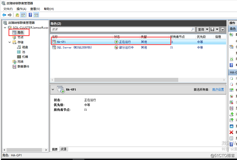 SQL Server 2016 Failover Cluster + ALwaysOn_SQL Server_114