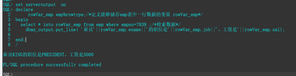 Pl/SQL 编程_数据库_49