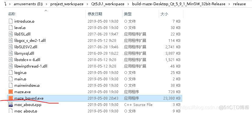 Qt5打包——利用自带的windeployqt.exe和工具Enigma Virtual Box_打包_14