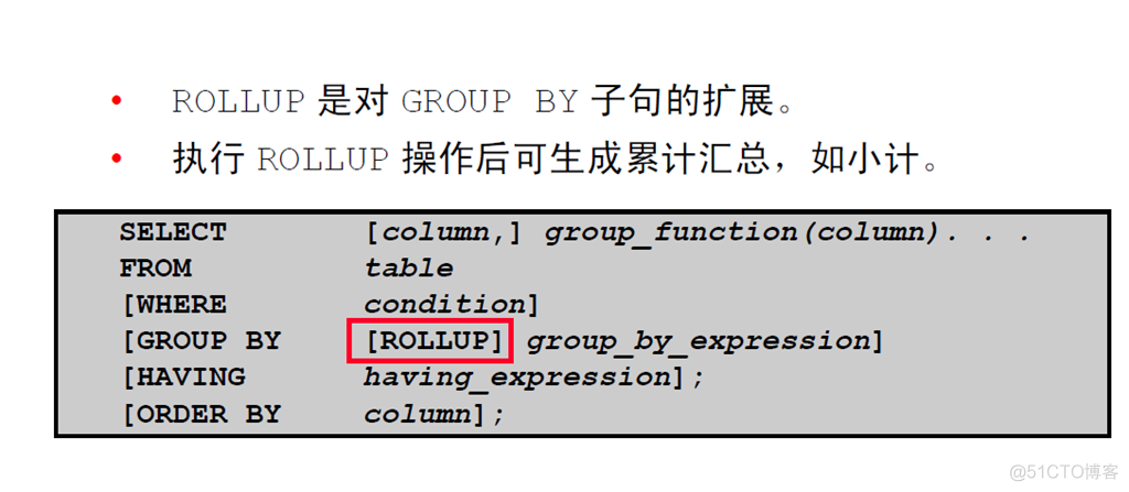 Oracle Database 11g : SQL 基础_Oracle Database_433