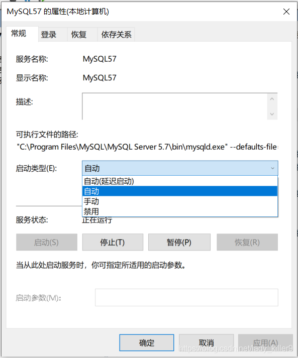 数据库-Mysql使用学习笔记（命令行及图形化界面）_数据库_05