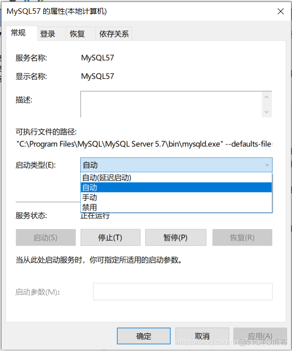 数据库-Mysql使用学习笔记（命令行及图形化界面）_数据库_05